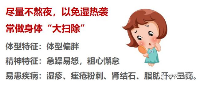 神農(nóng)中醫(yī)館 神農(nóng)中醫(yī)館