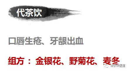 神農(nóng)中醫(yī)館 神農(nóng)中醫(yī)館