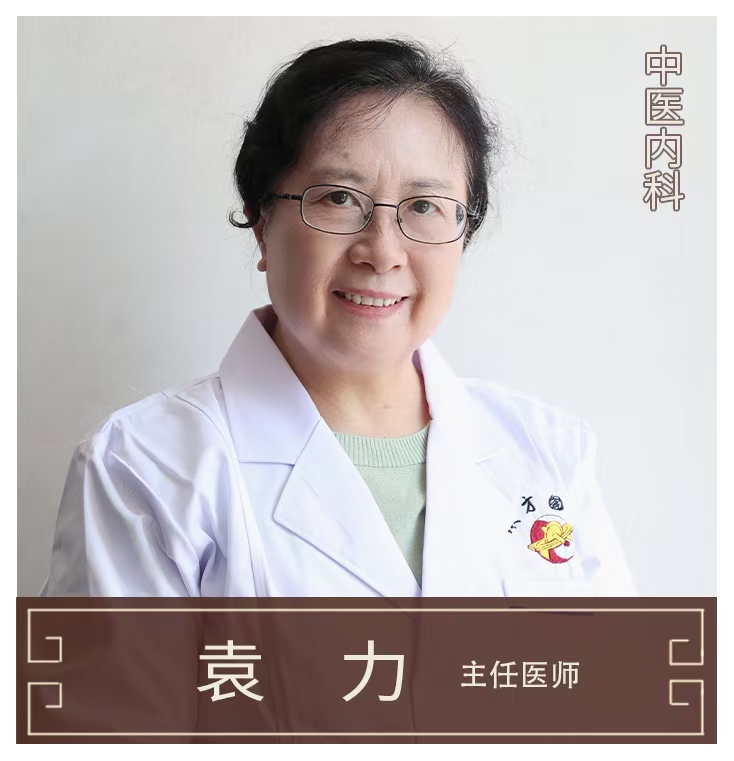 神農中醫(yī)館 神農中醫(yī)館