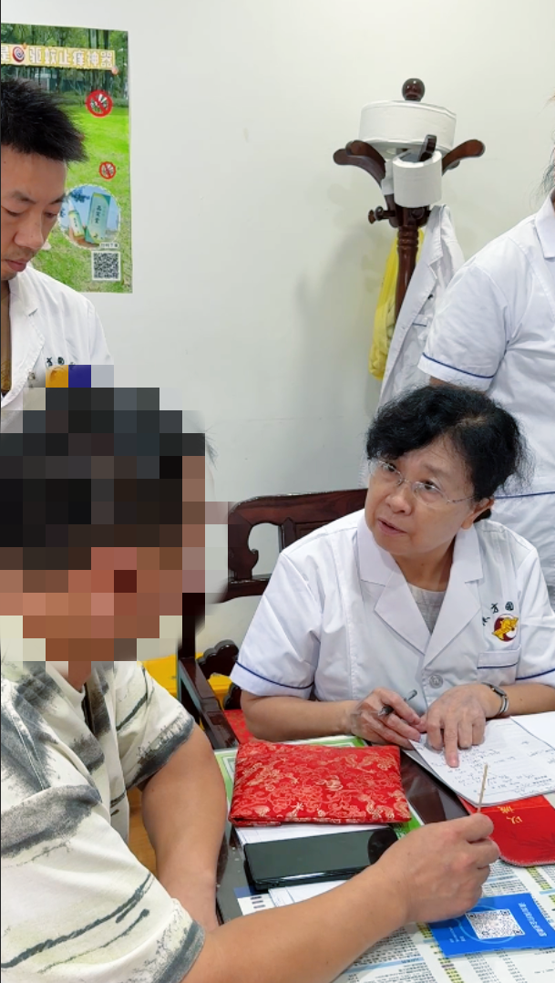 神農中醫(yī)館 神農中醫(yī)館