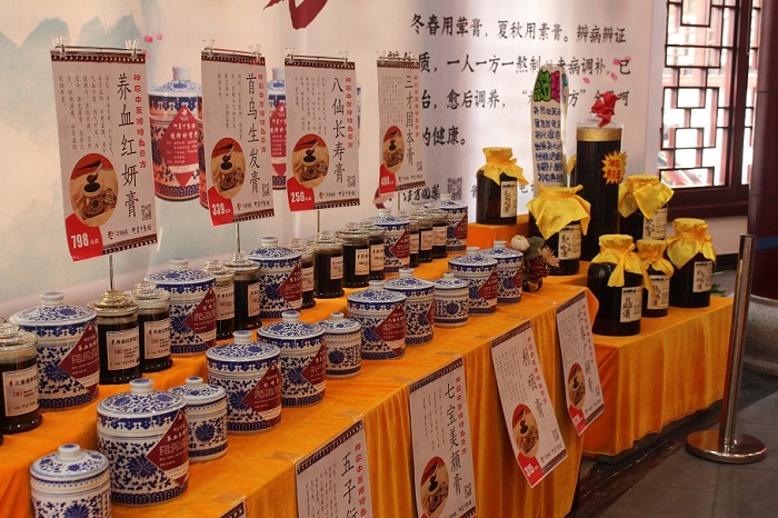 神農(nóng)中醫(yī)館 神農(nóng)中醫(yī)館