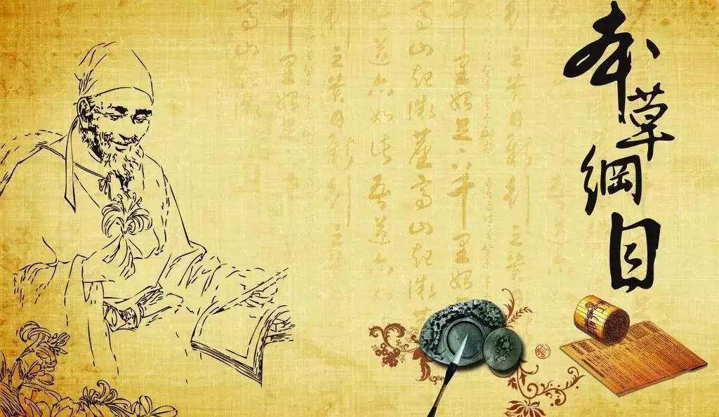 神農(nóng)中醫(yī)館 神農(nóng)中醫(yī)館