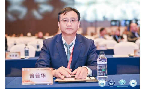 喜訊！熱烈祝賀曾普華教授榮獲中國抗癌協(xié)會領(lǐng)軍人才稱號，并當選為中國抗癌協(xié)會中西整合委員會副主任！